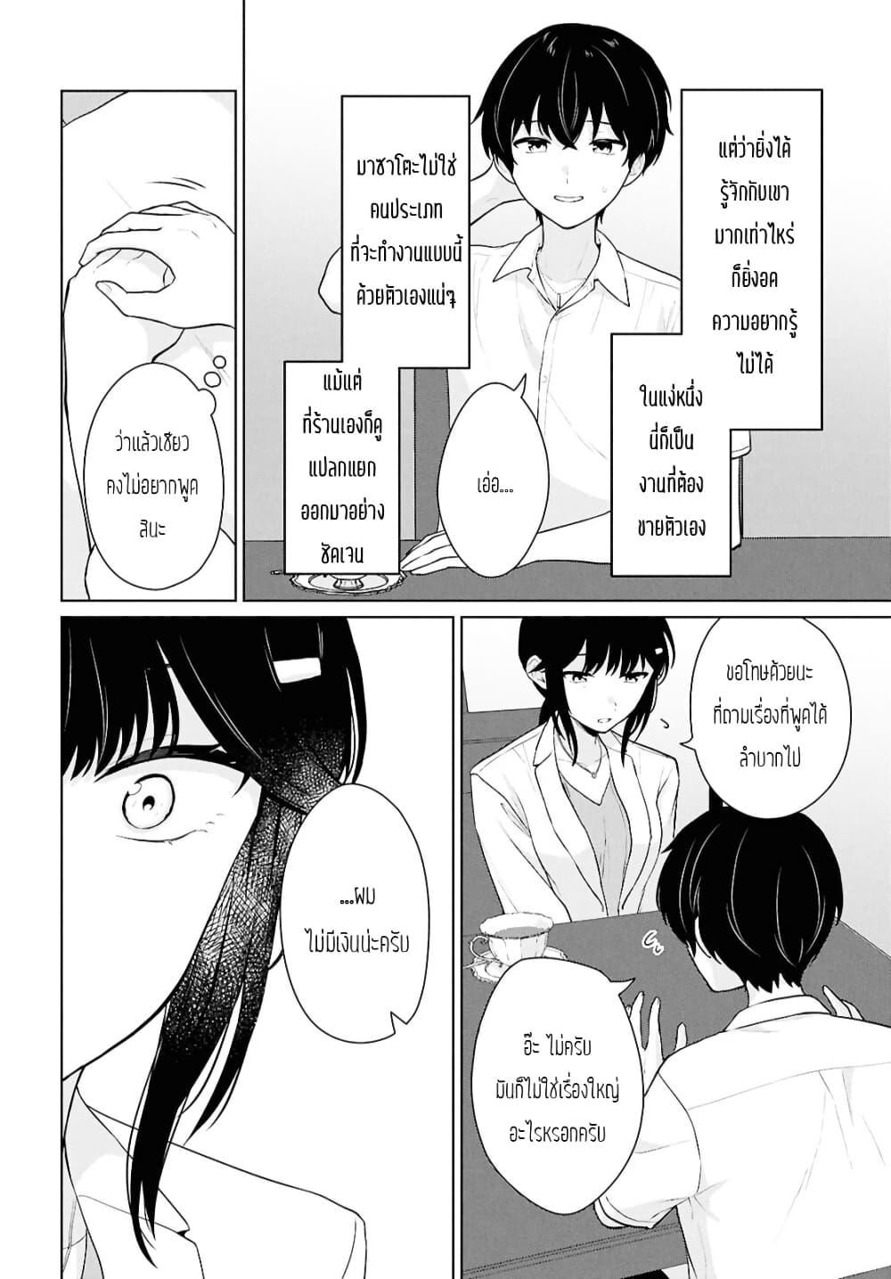 Manga-lc-com อ่านมังงะ อ่านการ์ตูน ออนไลน์ ฟรี Danjohi 15 no Sekai demo Futsu ni Ikirareru to Omotta ~ Geki Juu Kanjou na Kanojotachi ga Mujikaku Danshi ni Honrousaretara ตอนที่ 1 2 3 4 5 6 7 8 9 10 11 12 13 14 ฟรี ไม่มีโฆษณา Manga-lc - อ่าน มังงะ อ่าน การ์ตูน ออนไลน์ อ่านมังงะ ฟรี