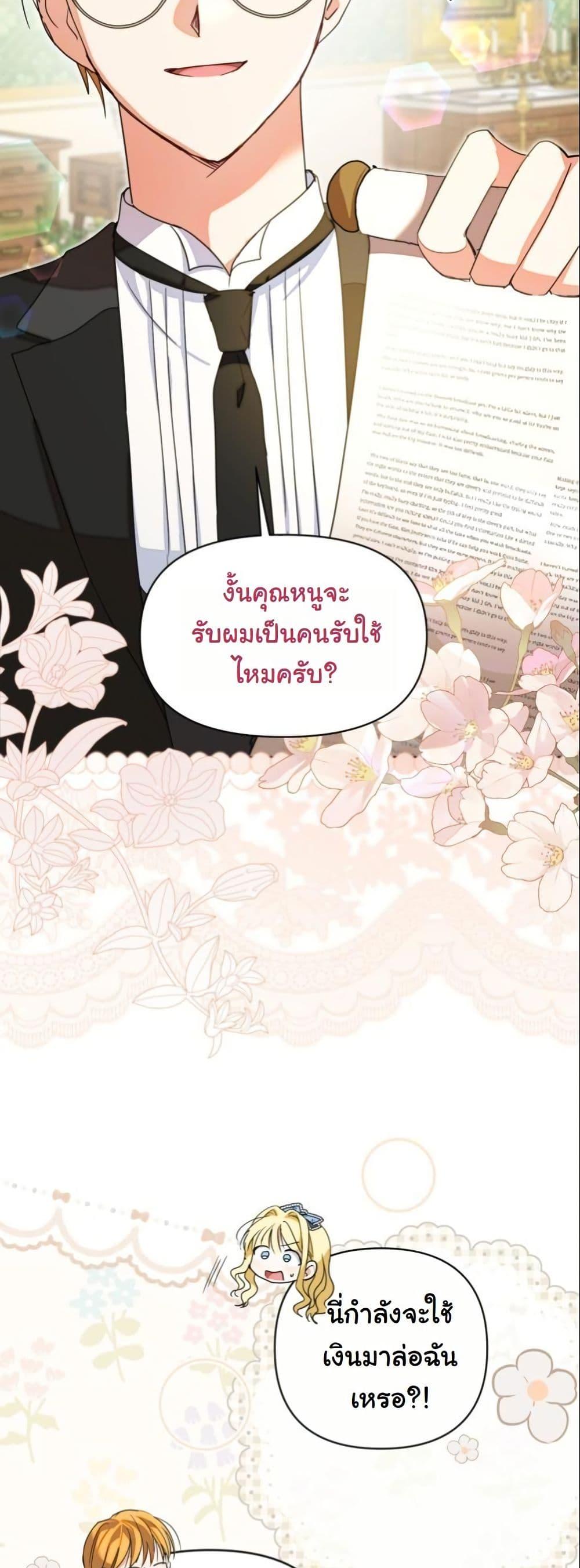 Manga-lc-com อ่านมังงะ อ่านการ์ตูน ออนไลน์ ฟรี The Sister Who Once Hated Me Now Loves Me ตอนที่ 1 2 3 4 5 6 7 8 9 10 11 12 13 14 ฟรี ไม่มีโฆษณา Manga-lc - อ่าน มังงะ อ่าน การ์ตูน ออนไลน์ อ่านมังงะ ฟรี