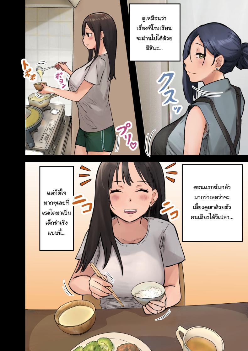 Doujin-Lc- อ่าน โดจิน มังฮวา เกาหลี ญี่ปุ่น จีน แปลไทย สาเหตุที่ทำให้ผมได้อยู่กับเธอ [Amatani Haruka] Kaisha no Madonna to Lucky de Yareta Hanashi How I Got Lucky and Banged the Company's Madonna ตอนที่ 1 2 3 4 5 6 7 8 9 10 11 12 13 14 ฟรี ไม่มีโฆษณา อ่าน โดจิน Manhwa เกาหลี ญี่ปุ่น จีน เรามีครบ คัดมาให้เน้นๆ โดจิน 18+ รับประกันความฟินโดย  Doujin Lc