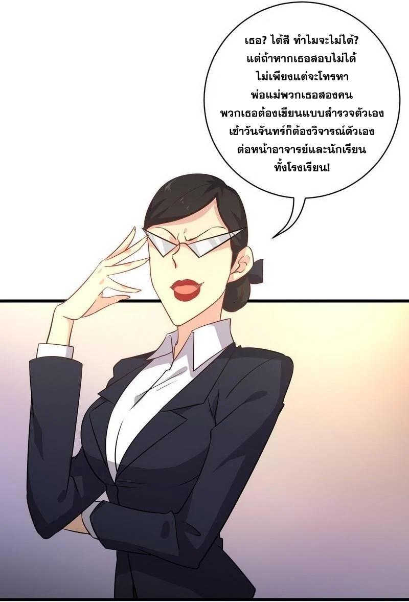 Manga-lc-com อ่านมังงะ อ่านการ์ตูน ออนไลน์ ฟรี Immortal Swordsman in the Reverse World ตอนที่ 1 2 3 4 5 6 7 8 9 10 11 12 13 14 ฟรี ไม่มีโฆษณา Manga-lc - อ่าน มังงะ อ่าน การ์ตูน ออนไลน์ อ่านมังงะ ฟรี