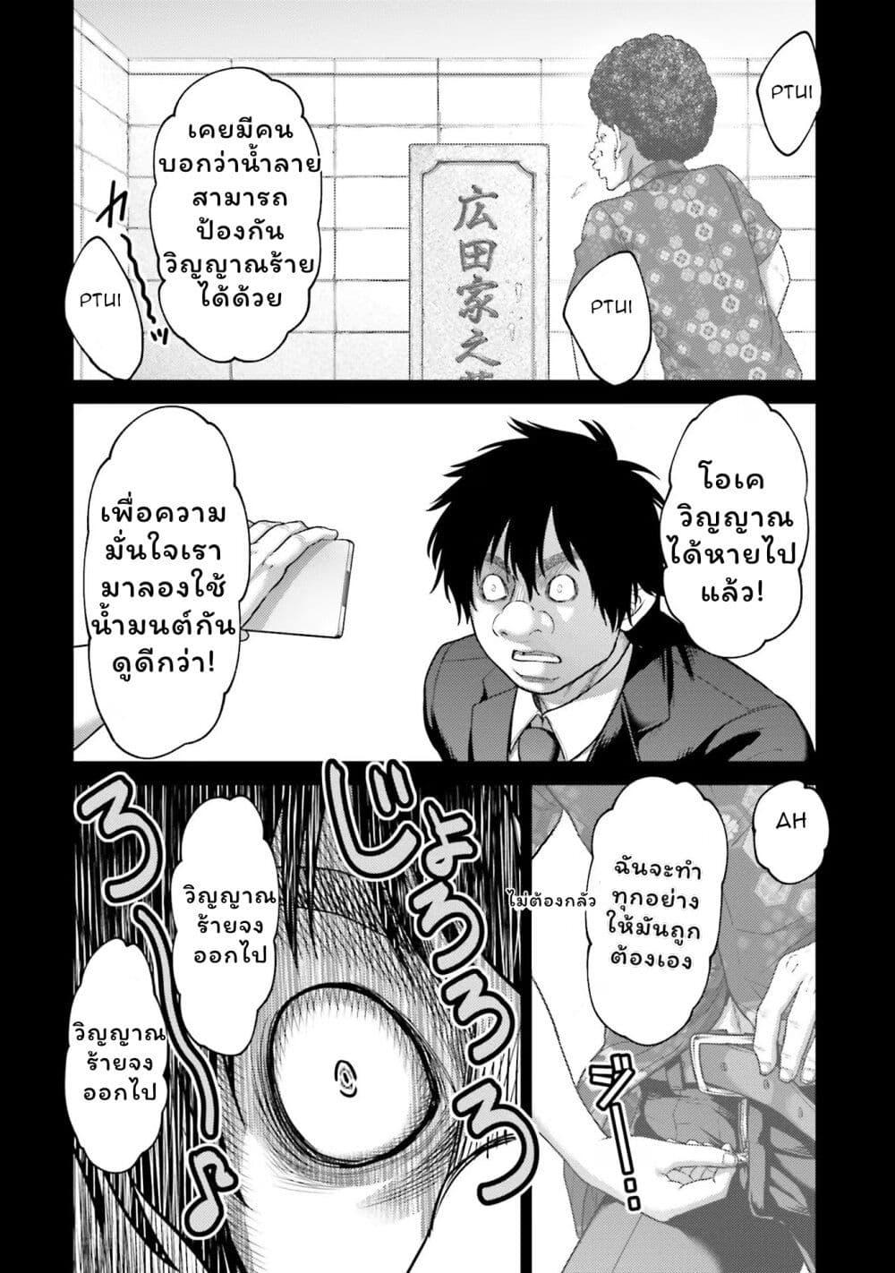 Manga-lc-com อ่านมังงะ อ่านการ์ตูน ออนไลน์ ฟรี Buta no Fukushuu ตอนที่ 1 2 3 4 5 6 7 8 9 10 11 12 13 14 ฟรี ไม่มีโฆษณา Manga-lc - อ่าน มังงะ อ่าน การ์ตูน ออนไลน์ อ่านมังงะ ฟรี