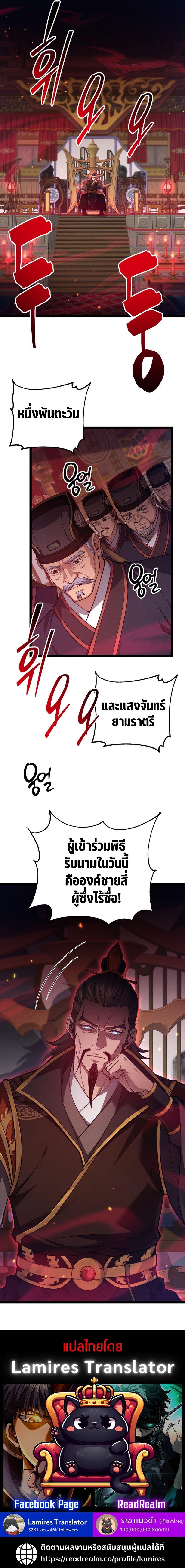 Manga-lc-com อ่านมังงะ อ่านการ์ตูน ออนไลน์ ฟรี Reincarnated of Battle God ตอนที่ 1 2 3 4 5 6 7 8 9 10 11 12 13 14 ฟรี ไม่มีโฆษณา Manga-lc - อ่าน มังงะ อ่าน การ์ตูน ออนไลน์ อ่านมังงะ ฟรี