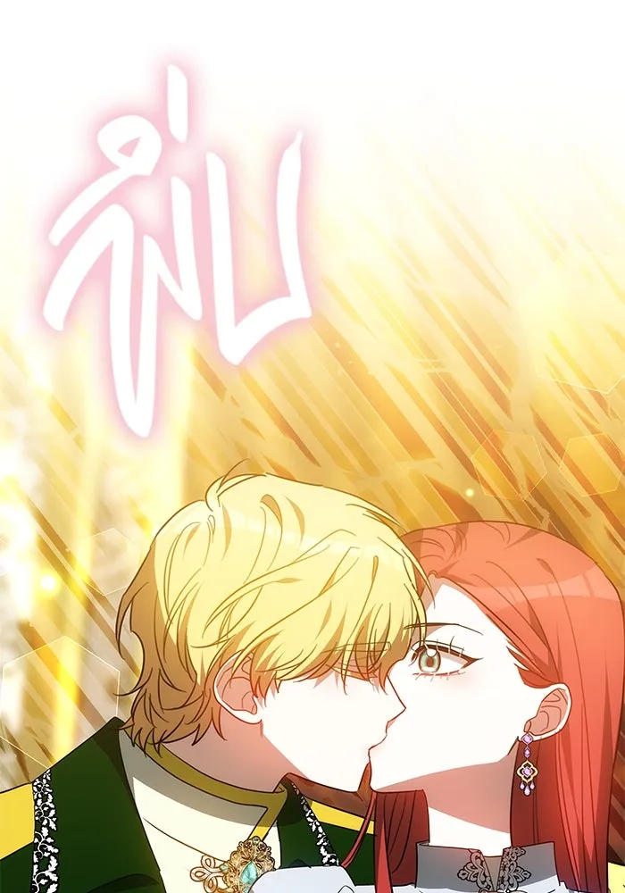 เหตุผลที่ฉันนอกใจ ตอนที่ 40 รูปที่ 91