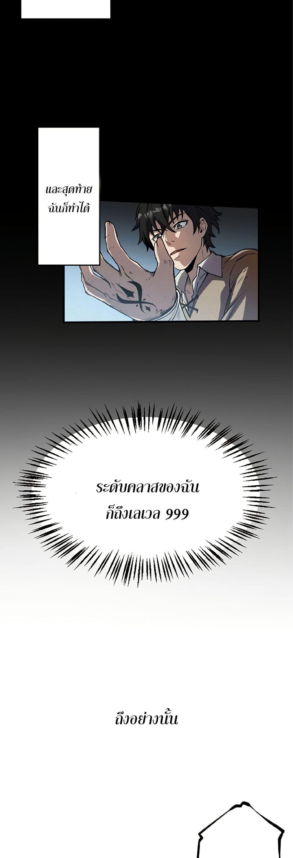 Manga-lc-com อ่านมังงะ อ่านการ์ตูน ออนไลน์ ฟรี Kiraware no Yarinaoshi ~ Yuusha ni Uragirare, Ryou Omoidatta Seijo to Inochi o Ubawareta Ore, Kako ni Modotte Subete o… ตอนที่ 1 2 3 4 5 6 7 8 9 10 11 12 13 14 ฟรี ไม่มีโฆษณา Manga-lc - อ่าน มังงะ อ่าน การ์ตูน ออนไลน์ อ่านมังงะ ฟรี