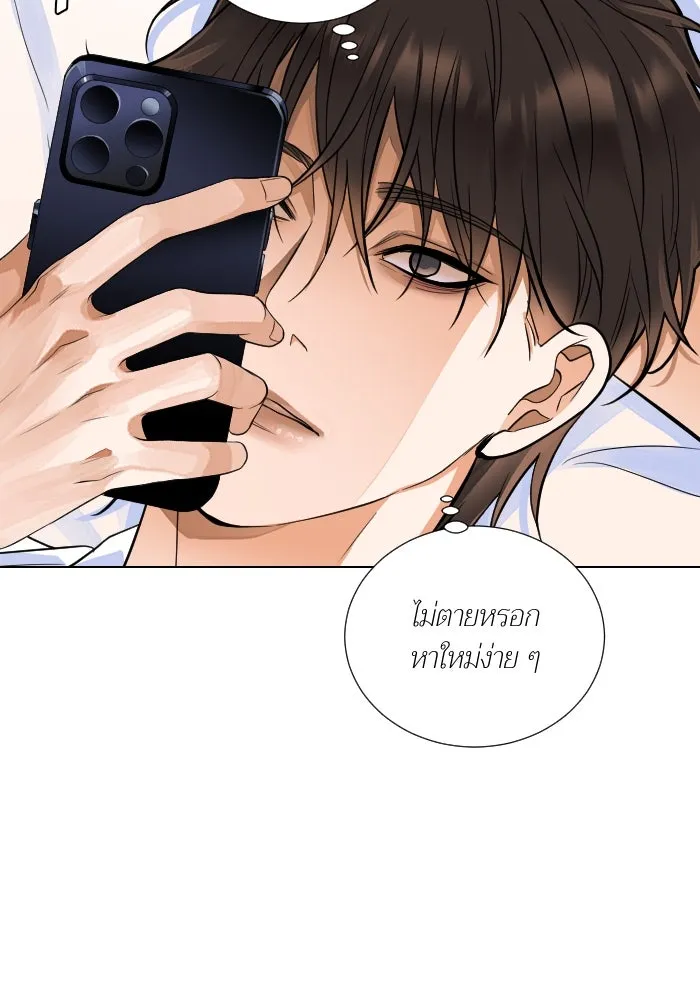 2nd Love หนุ่มเฮ้วสาวbrเปรี้ยวรักเดียวโด ตอนที่ 33 รูปที่ 47