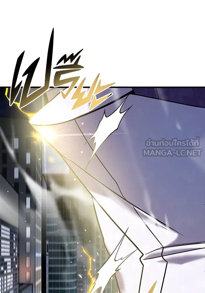 วายร้ายก็อยากมีรัก ตอนที่ 5 รูปที่ 114