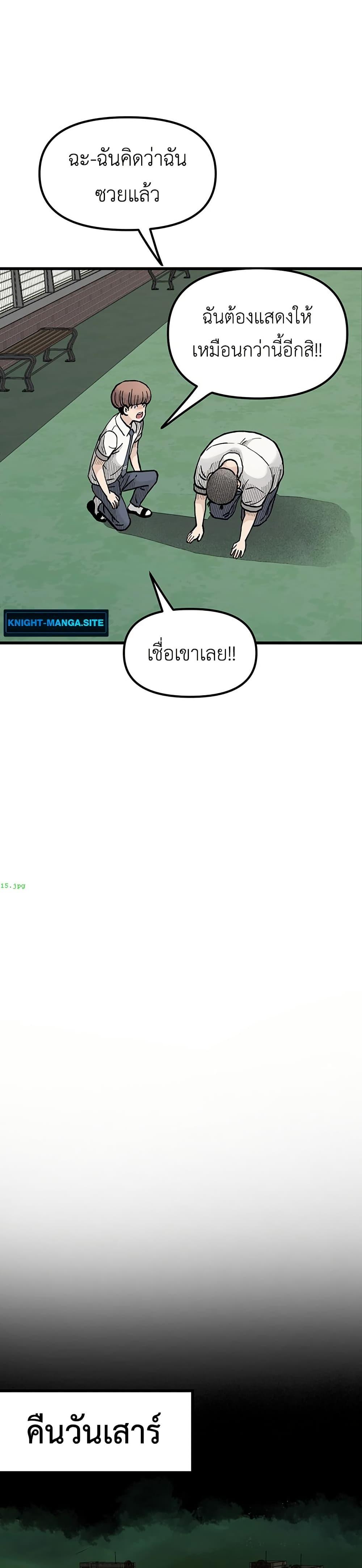 Manga-lc-com อ่านมังงะ อ่านการ์ตูน ออนไลน์ ฟรี The Silent Transfer Student ตอนที่ 1 2 3 4 5 6 7 8 9 10 11 12 13 14 ฟรี ไม่มีโฆษณา Manga-lc - อ่าน มังงะ อ่าน การ์ตูน ออนไลน์ อ่านมังงะ ฟรี