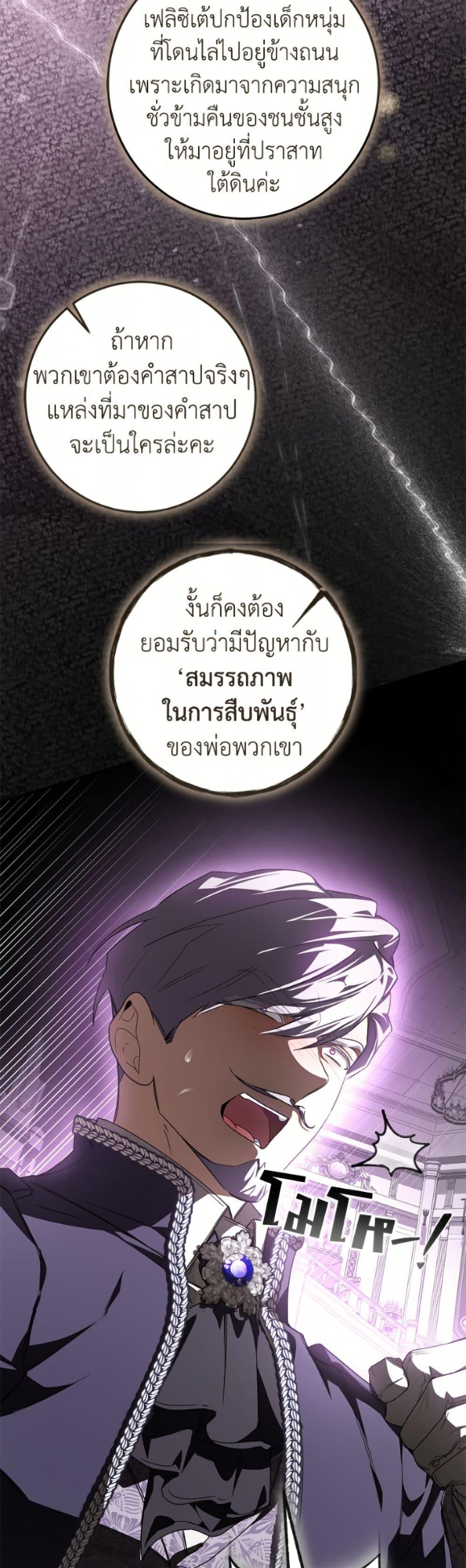 Manga-lc-com อ่านมังงะ อ่านการ์ตูน ออนไลน์ ฟรี I’ve Become the Devil’s Master ตอนที่ 1 2 3 4 5 6 7 8 9 10 11 12 13 14 ฟรี ไม่มีโฆษณา Manga-lc - อ่าน มังงะ อ่าน การ์ตูน ออนไลน์ อ่านมังงะ ฟรี