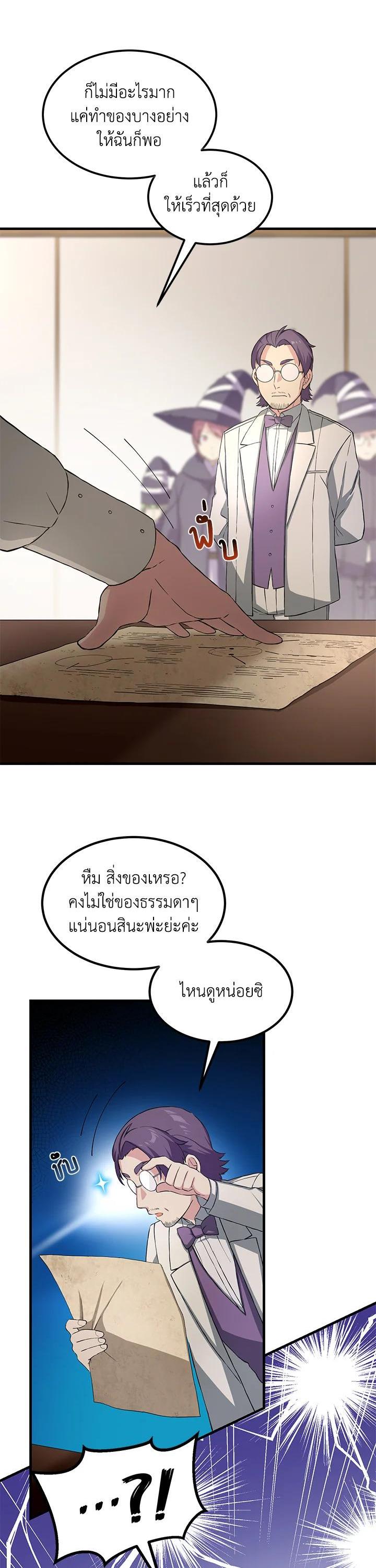 Manga-lc-com อ่านมังงะ อ่านการ์ตูน ออนไลน์ ฟรี How the Pro in His Past Life Sucks the Sweet Honey ตอนที่ 1 2 3 4 5 6 7 8 9 10 11 12 13 14 ฟรี ไม่มีโฆษณา Manga-lc - อ่าน มังงะ อ่าน การ์ตูน ออนไลน์ อ่านมังงะ ฟรี