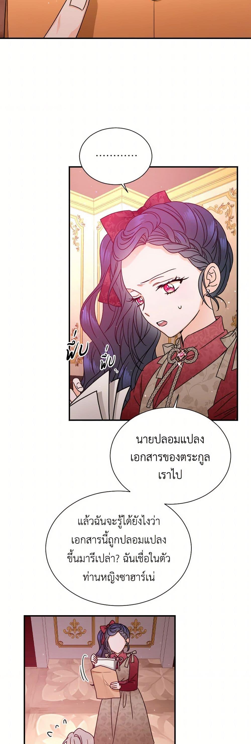 Manga-lc-com อ่านมังงะ อ่านการ์ตูน ออนไลน์ ฟรี Lady Baby ตอนที่ 1 2 3 4 5 6 7 8 9 10 11 12 13 14 ฟรี ไม่มีโฆษณา Manga-lc - อ่าน มังงะ อ่าน การ์ตูน ออนไลน์ อ่านมังงะ ฟรี