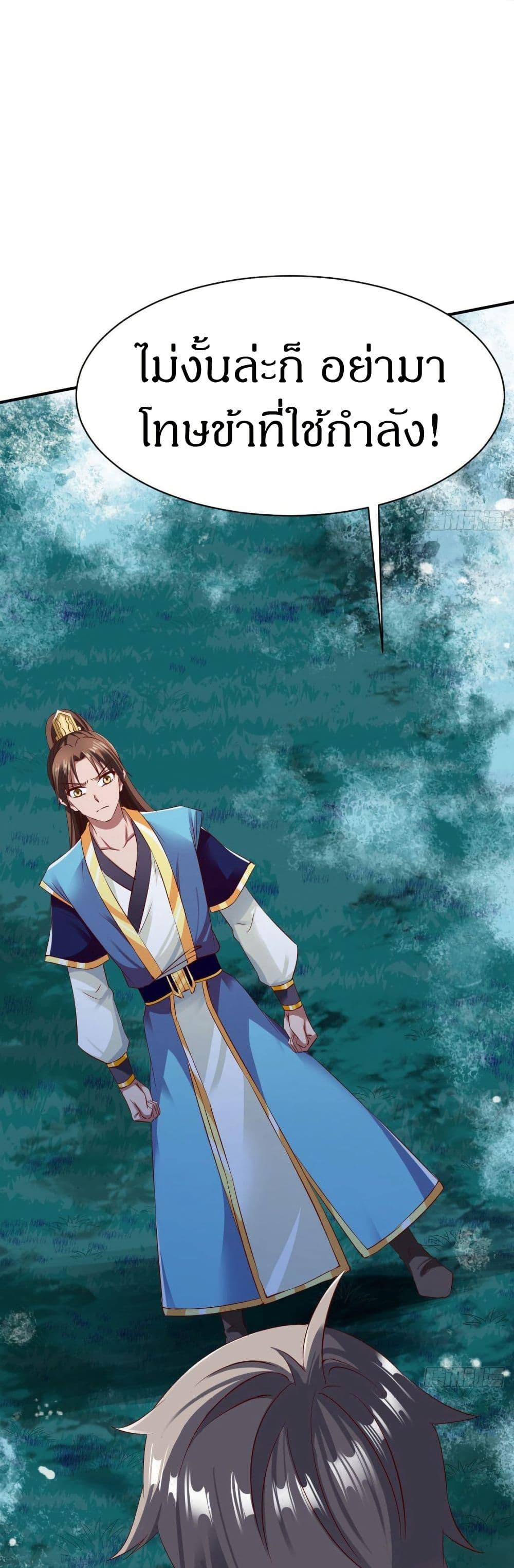 Manga-lc-com อ่านมังงะ อ่านการ์ตูน ออนไลน์ ฟรี The Legendary Tripod ตอนที่ 1 2 3 4 5 6 7 8 9 10 11 12 13 14 ฟรี ไม่มีโฆษณา Manga-lc - อ่าน มังงะ อ่าน การ์ตูน ออนไลน์ อ่านมังงะ ฟรี