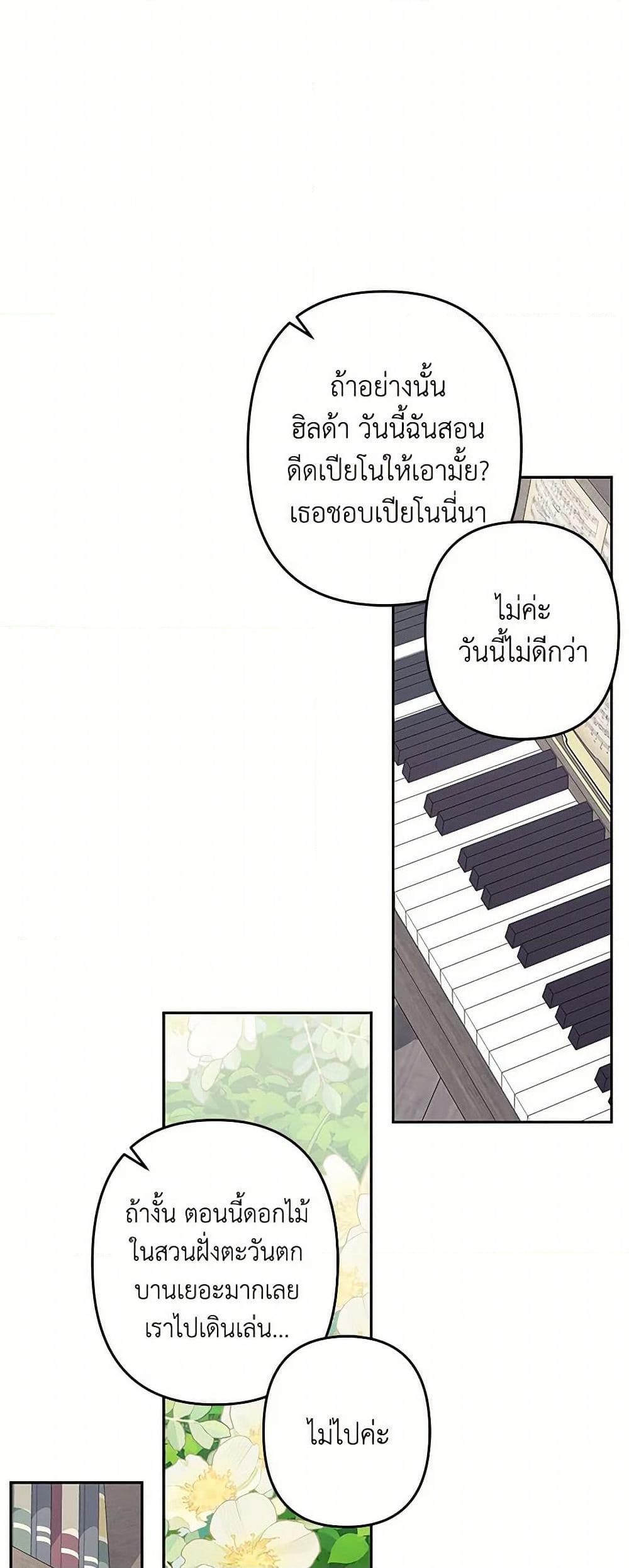 Manga-lc-com อ่านมังงะ อ่านการ์ตูน ออนไลน์ ฟรี How to Survive as a Maid in a Horror Game ตอนที่ 1 2 3 4 5 6 7 8 9 10 11 12 13 14 ฟรี ไม่มีโฆษณา Manga-lc - อ่าน มังงะ อ่าน การ์ตูน ออนไลน์ อ่านมังงะ ฟรี