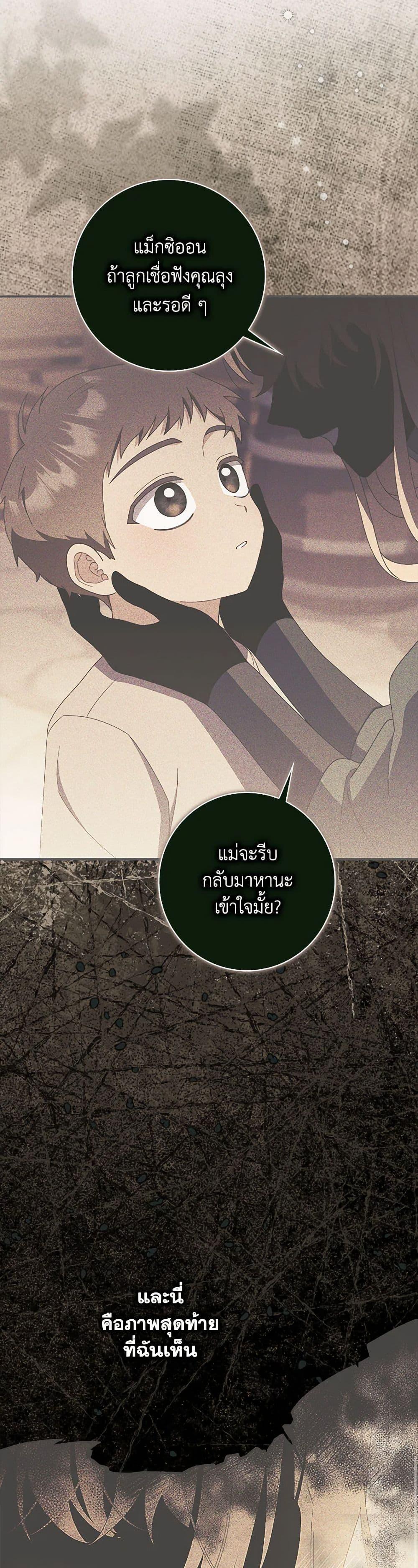 Manga-lc-com อ่านมังงะ อ่านการ์ตูน ออนไลน์ ฟรี I Listened to My Husband and Brought In a Lover ตอนที่ 1 2 3 4 5 6 7 8 9 10 11 12 13 14 ฟรี ไม่มีโฆษณา Manga-lc - อ่าน มังงะ อ่าน การ์ตูน ออนไลน์ อ่านมังงะ ฟรี