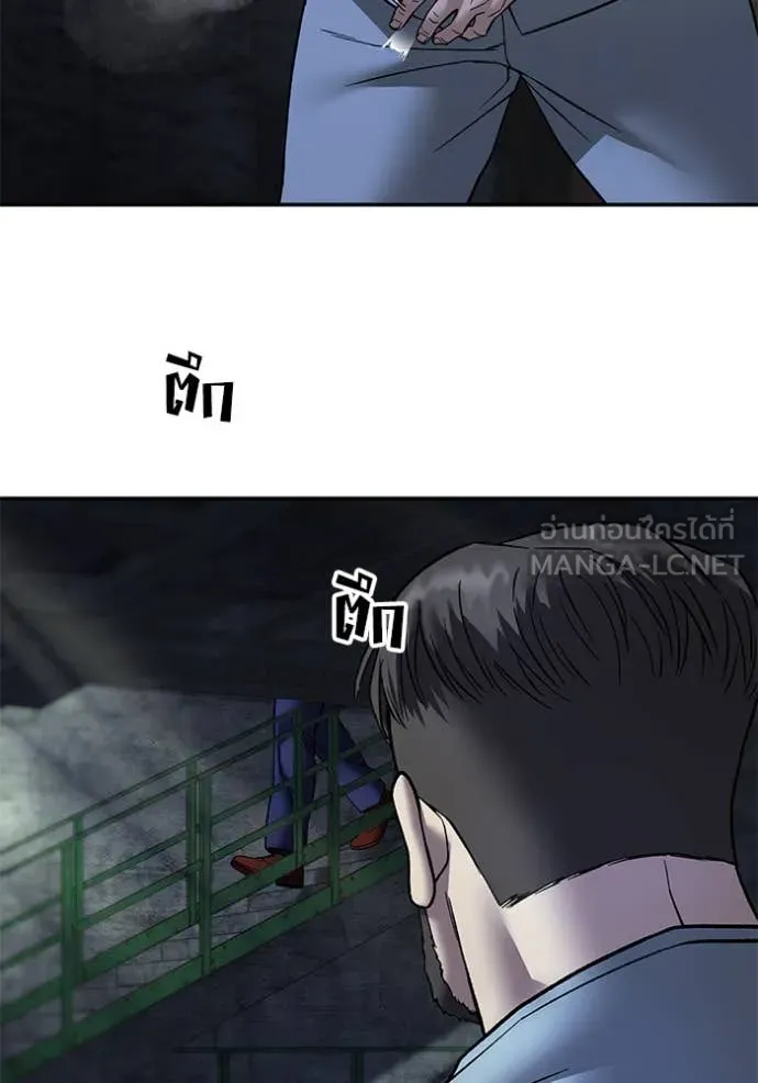 เลวฟาดเลว ตอนที่ 164 รูปที่ 147