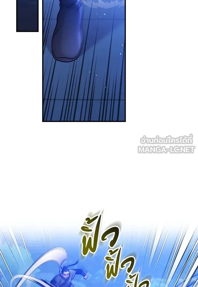 ข้าเนี่ยนะเป็นพระสนม ตอนที่ 14 สิ่งสำคัญไม่ได้อยู่ที่ตรงนั้นห รูปที่ 132