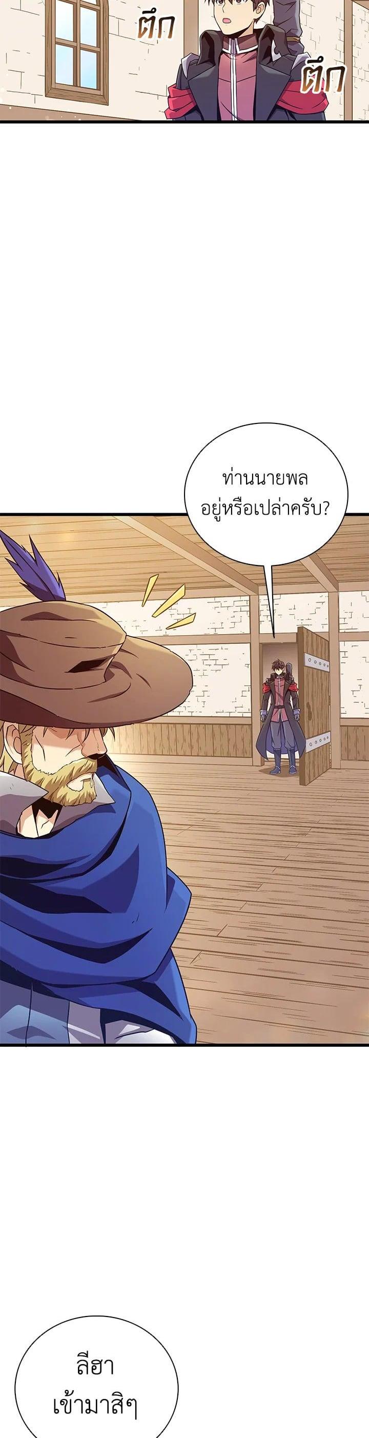 Manga-lc-com อ่านมังงะ อ่านการ์ตูน ออนไลน์ ฟรี Arcane Sniper ตอนที่ 1 2 3 4 5 6 7 8 9 10 11 12 13 14 ฟรี ไม่มีโฆษณา Manga-lc - อ่าน มังงะ อ่าน การ์ตูน ออนไลน์ อ่านมังงะ ฟรี