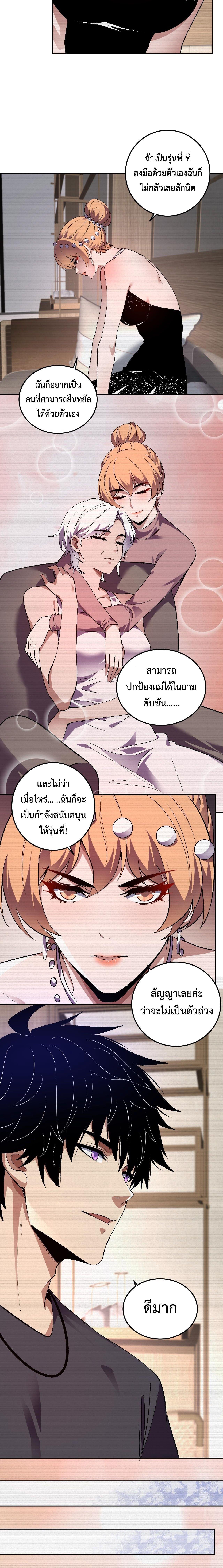 Manga-lc-com อ่านมังงะ อ่านการ์ตูน ออนไลน์ ฟรี Demon God of Apocalyptic Behemoth ตอนที่ 1 2 3 4 5 6 7 8 9 10 11 12 13 14 ฟรี ไม่มีโฆษณา Manga-lc - อ่าน มังงะ อ่าน การ์ตูน ออนไลน์ อ่านมังงะ ฟรี