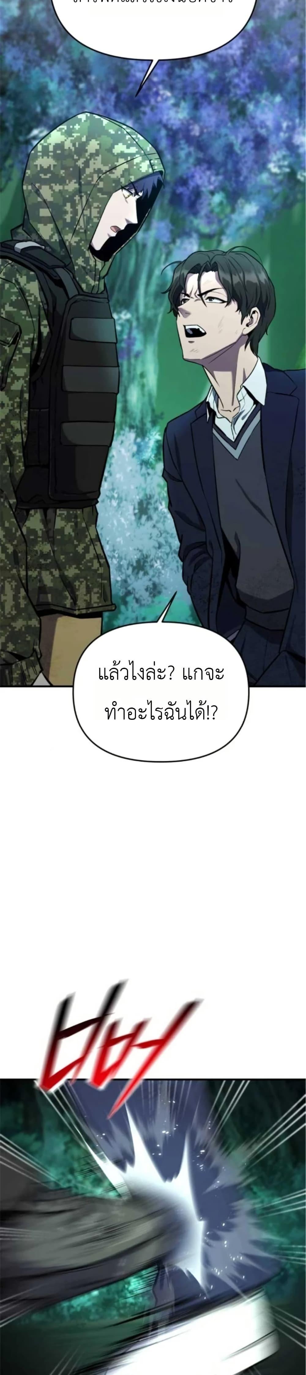 Manga-lc-com อ่านมังงะ อ่านการ์ตูน ออนไลน์ ฟรี National Power Level Labyrinth Designer ตอนที่ 1 2 3 4 5 6 7 8 9 10 11 12 13 14 ฟรี ไม่มีโฆษณา Manga-lc - อ่าน มังงะ อ่าน การ์ตูน ออนไลน์ อ่านมังงะ ฟรี