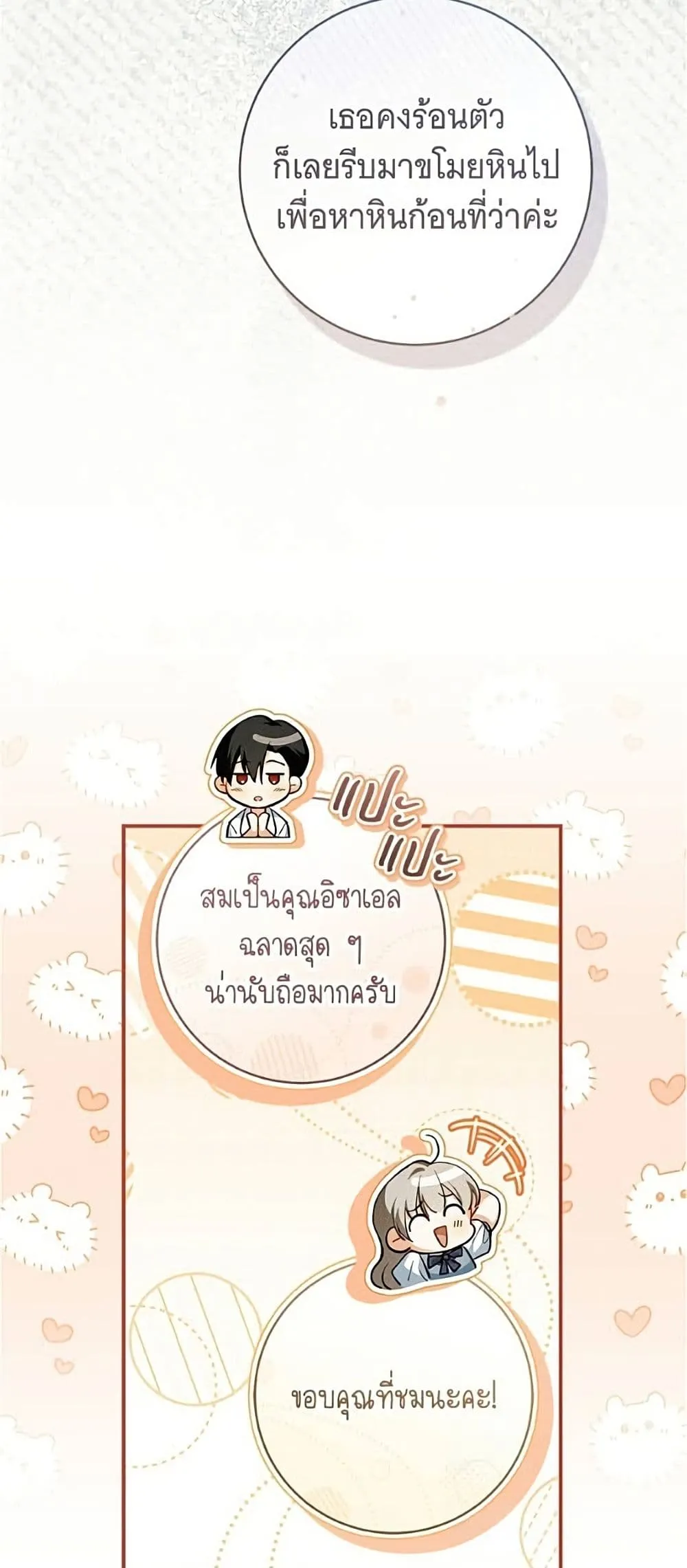 Manga-lc-com อ่านมังงะ อ่านการ์ตูน ออนไลน์ ฟรี All I Want is My Dream Home – โครงการมีสามีแถมฟรีบ้านในฝัน ตอนที่ 1 2 3 4 5 6 7 8 9 10 11 12 13 14 ฟรี ไม่มีโฆษณา Manga-lc - อ่าน มังงะ อ่าน การ์ตูน ออนไลน์ อ่านมังงะ ฟรี