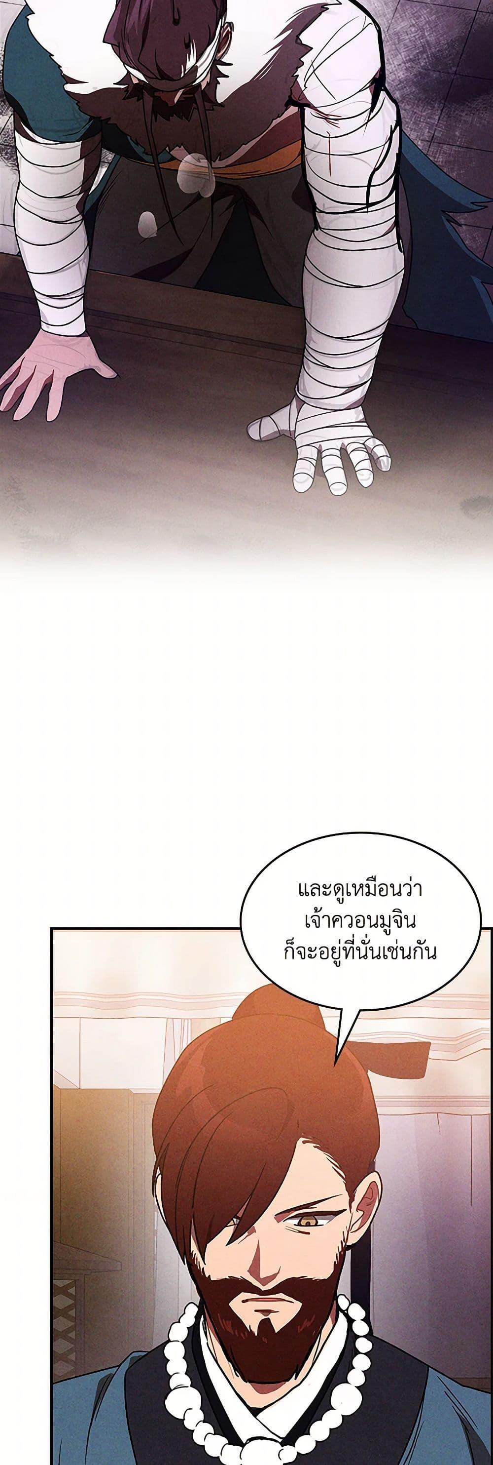 Manga-lc-com อ่านมังงะ อ่านการ์ตูน ออนไลน์ ฟรี Chronicles Of The Martial God’s Return ตอนที่ 1 2 3 4 5 6 7 8 9 10 11 12 13 14 ฟรี ไม่มีโฆษณา Manga-lc - อ่าน มังงะ อ่าน การ์ตูน ออนไลน์ อ่านมังงะ ฟรี