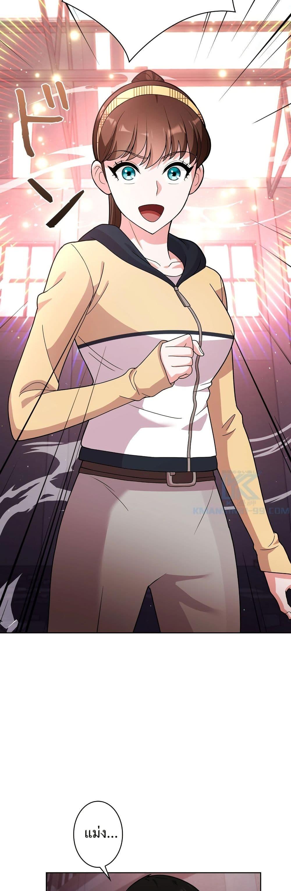 Manga-lc-com อ่านมังงะ อ่านการ์ตูน ออนไลน์ ฟรี The Female Lead Acquires Cheat Skills ตอนที่ 1 2 3 4 5 6 7 8 9 10 11 12 13 14 ฟรี ไม่มีโฆษณา Manga-lc - อ่าน มังงะ อ่าน การ์ตูน ออนไลน์ อ่านมังงะ ฟรี