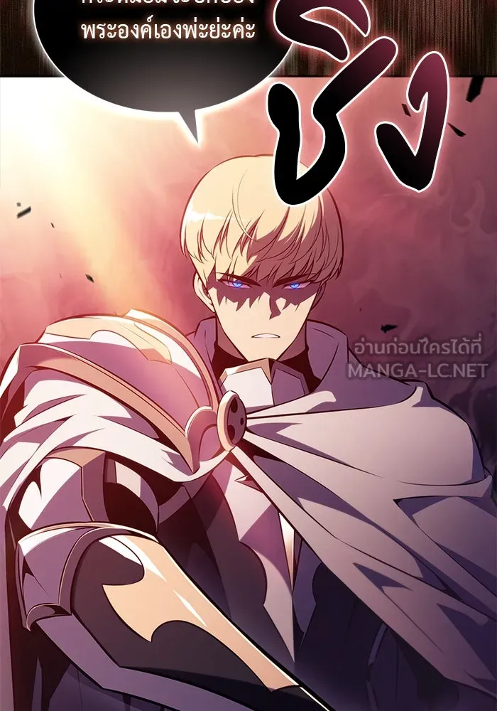 ลูกชายคนเล็กของดยุกคือมือสังหาร ตอนที่ 56 รูปที่ 135