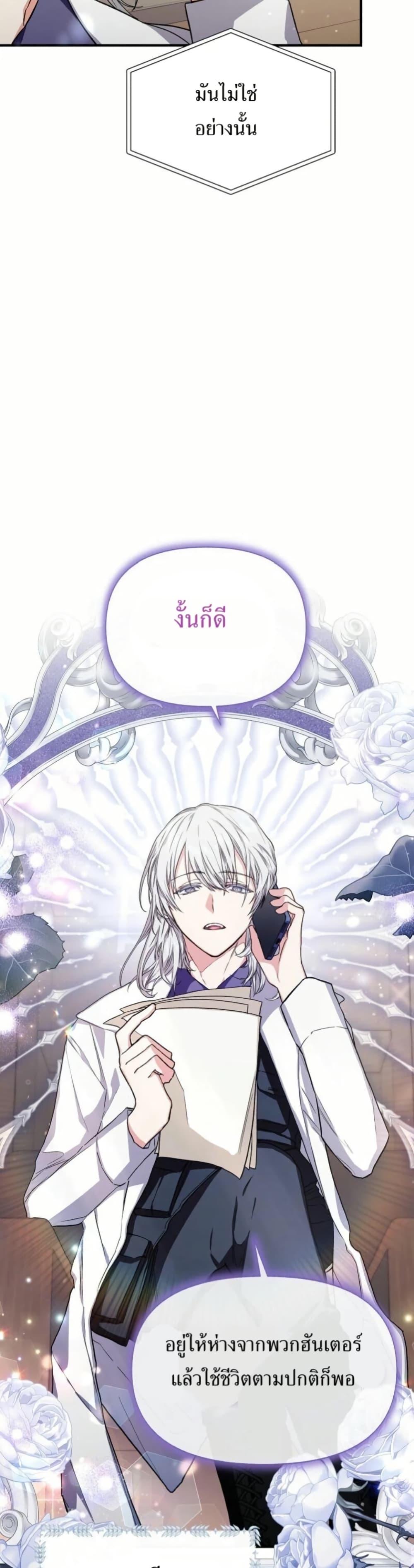 Manga-lc-com อ่านมังงะ อ่านการ์ตูน ออนไลน์ ฟรี The SSS-Class Cafe in Front of the Dungeon ตอนที่ 1 2 3 4 5 6 7 8 9 10 11 12 13 14 ฟรี ไม่มีโฆษณา Manga-lc - อ่าน มังงะ อ่าน การ์ตูน ออนไลน์ อ่านมังงะ ฟรี