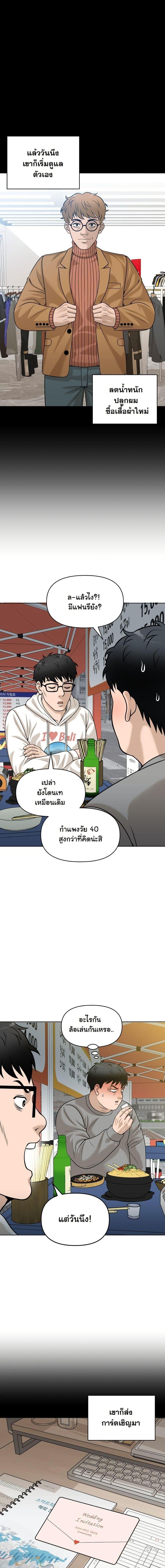 Manga-lc-com อ่านมังงะ อ่านการ์ตูน ออนไลน์ ฟรี Around Forty ตอนที่ 1 2 3 4 5 6 7 8 9 10 11 12 13 14 ฟรี ไม่มีโฆษณา Manga-lc - อ่าน มังงะ อ่าน การ์ตูน ออนไลน์ อ่านมังงะ ฟรี