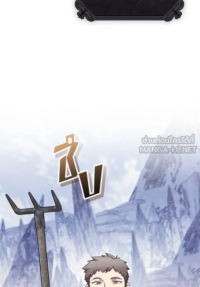 ราชินีจอมมาร ตอนที่ 57 รูปที่ 25