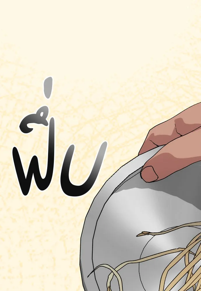 ตั้งแคมป์ฮีลใจในต่างโลก ตอนที่ 12 รูปที่ 91