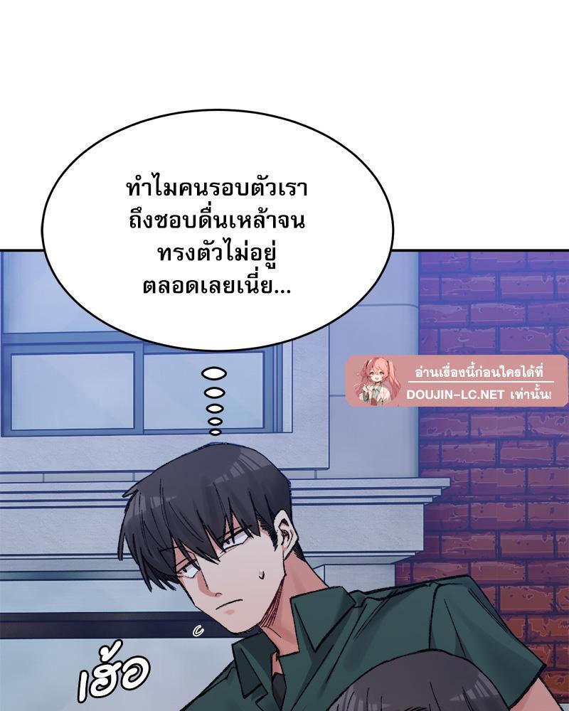 Doujin-Lc- อ่าน โดจิน มังฮวา เกาหลี ญี่ปุ่น จีน แปลไทย A Delicate Relations ตอนที่ 1 2 3 4 5 6 7 8 9 10 11 12 13 14 ฟรี ไม่มีโฆษณา อ่าน โดจิน Manhwa เกาหลี ญี่ปุ่น จีน เรามีครบ คัดมาให้เน้นๆ โดจิน 18+ รับประกันความฟินโดย  Doujin Lc