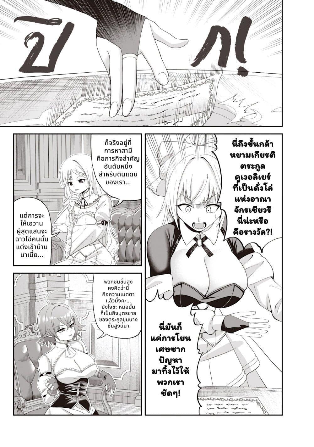 Manga-lc-com อ่านมังงะ อ่านการ์ตูน ออนไลน์ ฟรี Dokushin Kizoku Danjohi 199 Sekai no Akuyaku Reisoku ตอนที่ 1 2 3 4 5 6 7 8 9 10 11 12 13 14 ฟรี ไม่มีโฆษณา Manga-lc - อ่าน มังงะ อ่าน การ์ตูน ออนไลน์ อ่านมังงะ ฟรี