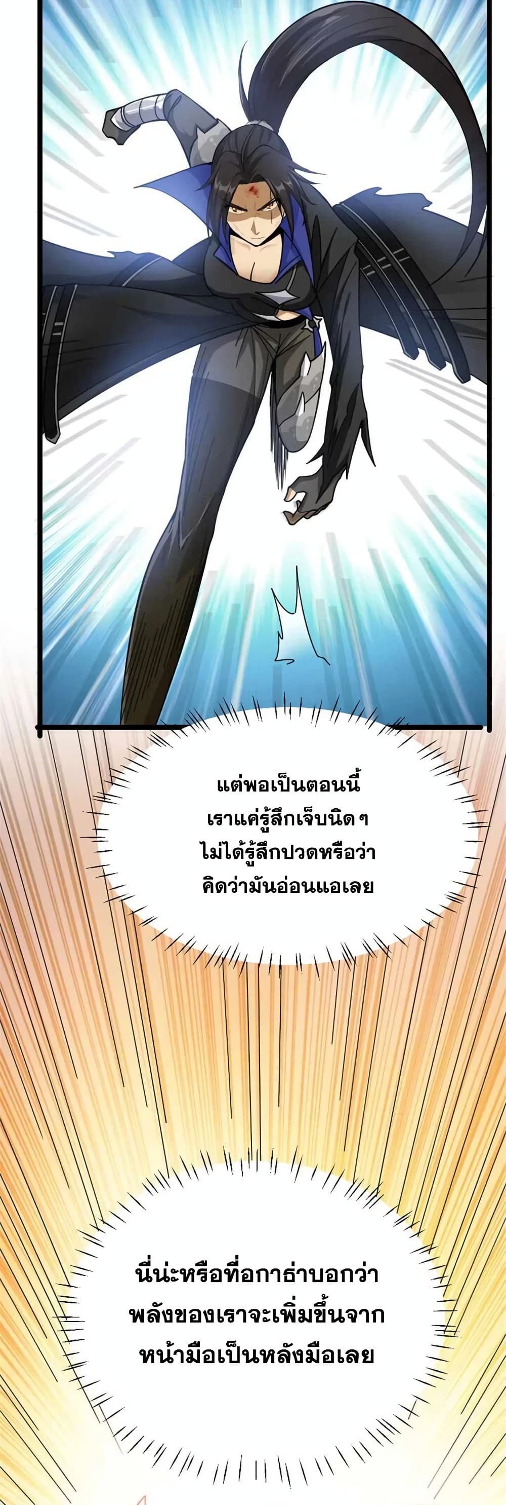 Manga-lc-com อ่านมังงะ อ่านการ์ตูน ออนไลน์ ฟรี Release That Witch ตอนที่ 1 2 3 4 5 6 7 8 9 10 11 12 13 14 ฟรี ไม่มีโฆษณา Manga-lc - อ่าน มังงะ อ่าน การ์ตูน ออนไลน์ อ่านมังงะ ฟรี