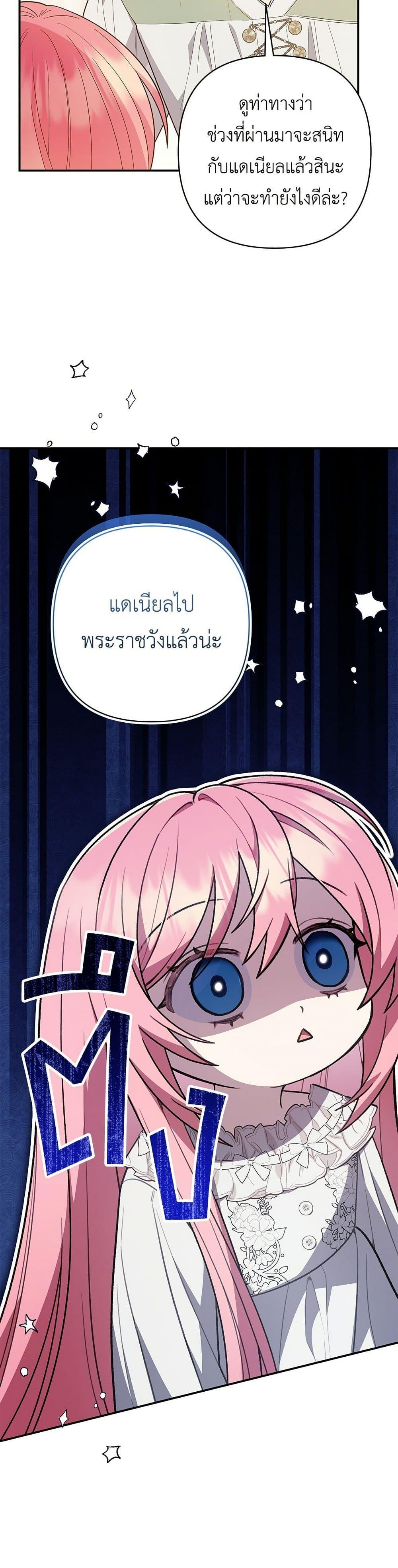 Manga-lc-com อ่านมังงะ อ่านการ์ตูน ออนไลน์ ฟรี The Youngest Daughter of the Legendary ตอนที่ 1 2 3 4 5 6 7 8 9 10 11 12 13 14 ฟรี ไม่มีโฆษณา Manga-lc - อ่าน มังงะ อ่าน การ์ตูน ออนไลน์ อ่านมังงะ ฟรี