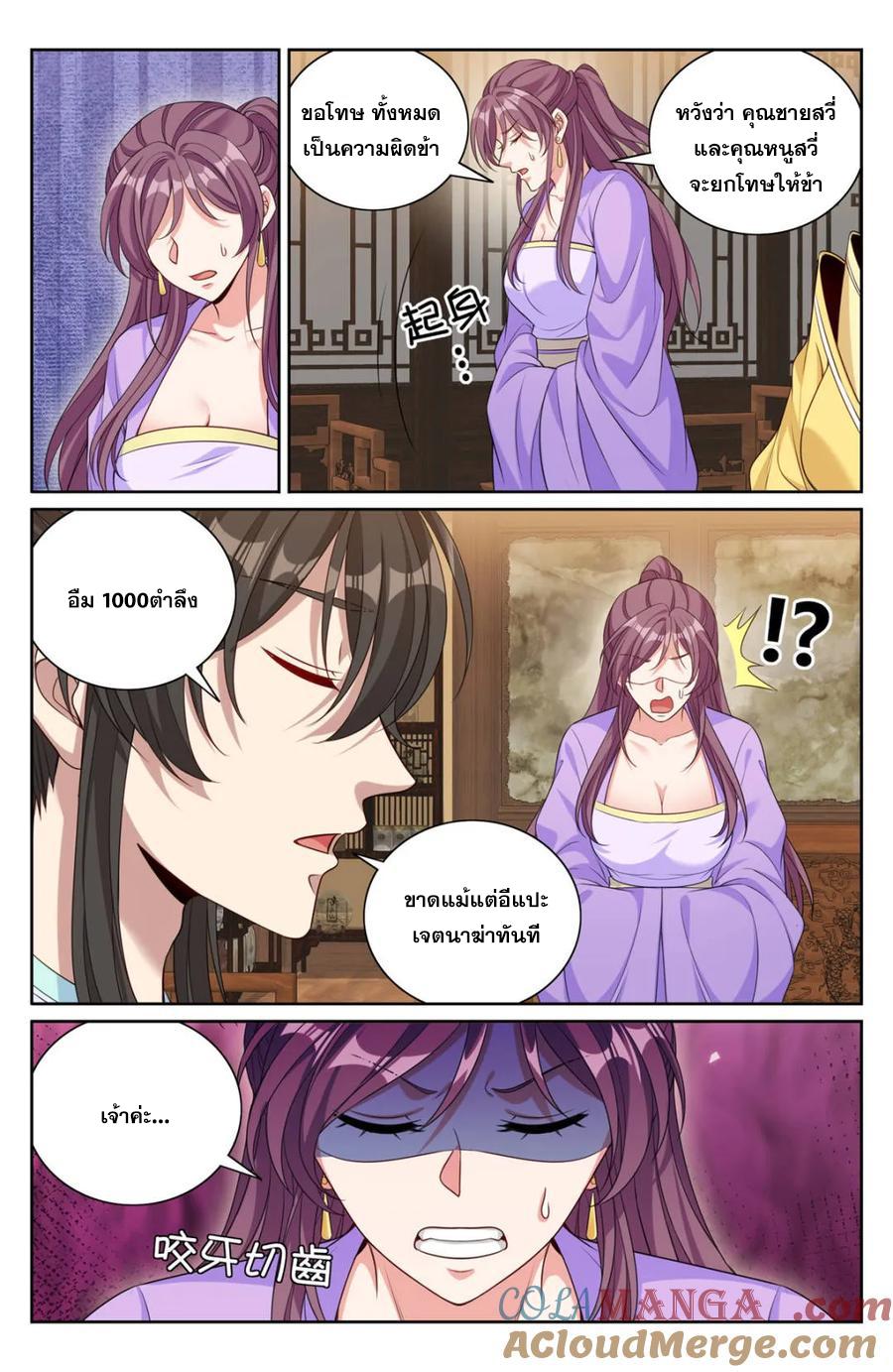 Manga-lc-com อ่านมังงะ อ่านการ์ตูน ออนไลน์ ฟรี Nightwatcher ตอนที่ 1 2 3 4 5 6 7 8 9 10 11 12 13 14 ฟรี ไม่มีโฆษณา Manga-lc - อ่าน มังงะ อ่าน การ์ตูน ออนไลน์ อ่านมังงะ ฟรี