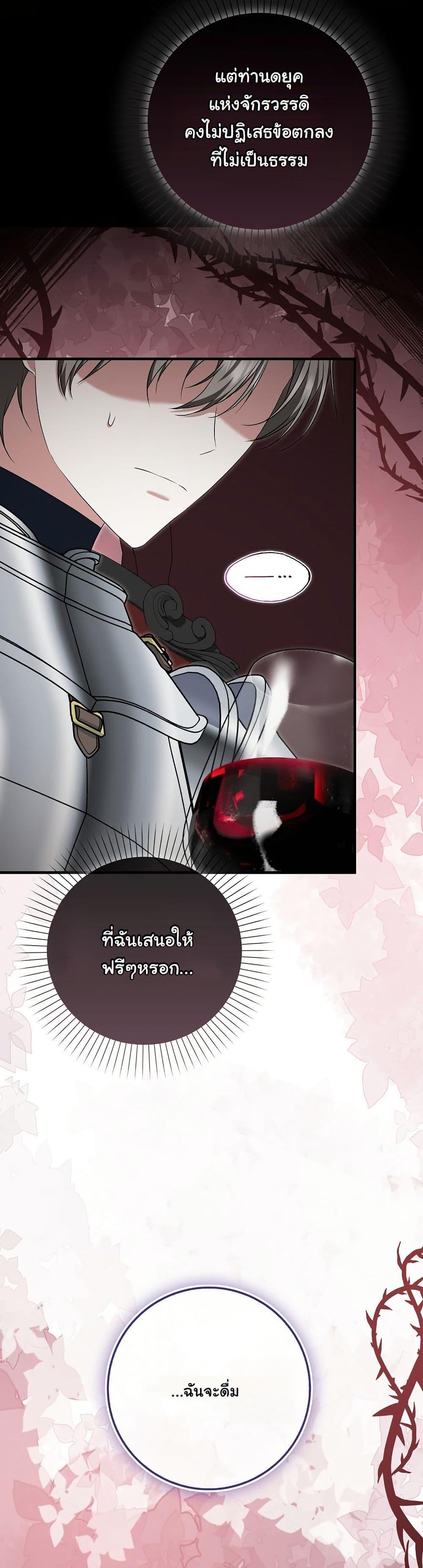 Manga-lc-com อ่านมังงะ อ่านการ์ตูน ออนไลน์ ฟรี The Maniacs are Obsessed With the Fake ตอนที่ 1 2 3 4 5 6 7 8 9 10 11 12 13 14 ฟรี ไม่มีโฆษณา Manga-lc - อ่าน มังงะ อ่าน การ์ตูน ออนไลน์ อ่านมังงะ ฟรี