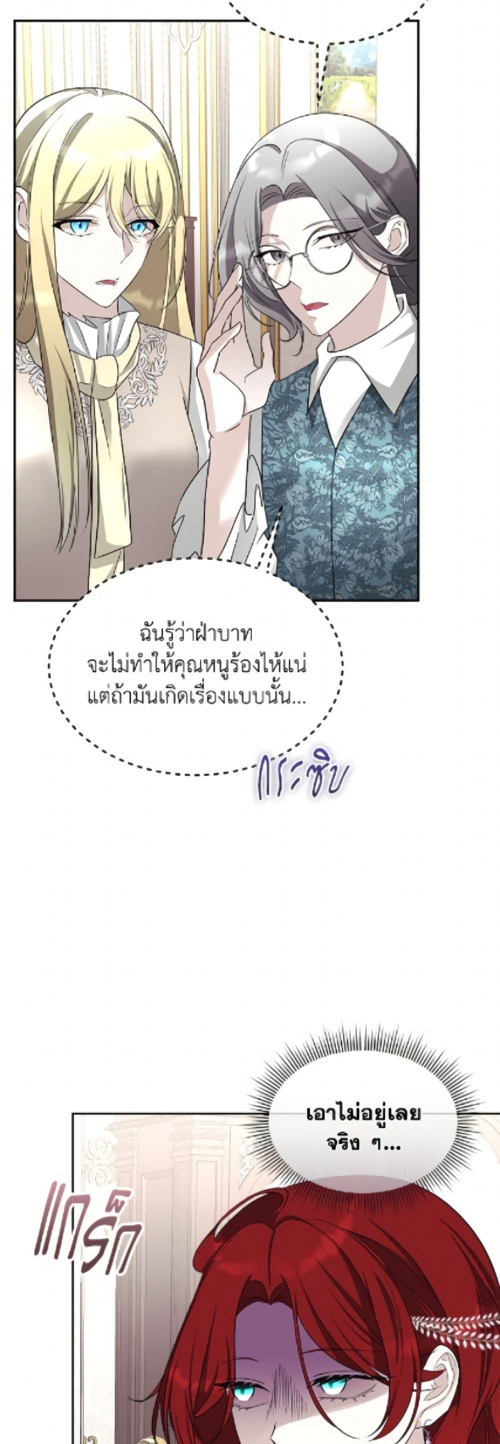 Manga-lc-com อ่านมังงะ อ่านการ์ตูน ออนไลน์ ฟรี Fostering the Male Lead ตอนที่ 1 2 3 4 5 6 7 8 9 10 11 12 13 14 ฟรี ไม่มีโฆษณา Manga-lc - อ่าน มังงะ อ่าน การ์ตูน ออนไลน์ อ่านมังงะ ฟรี
