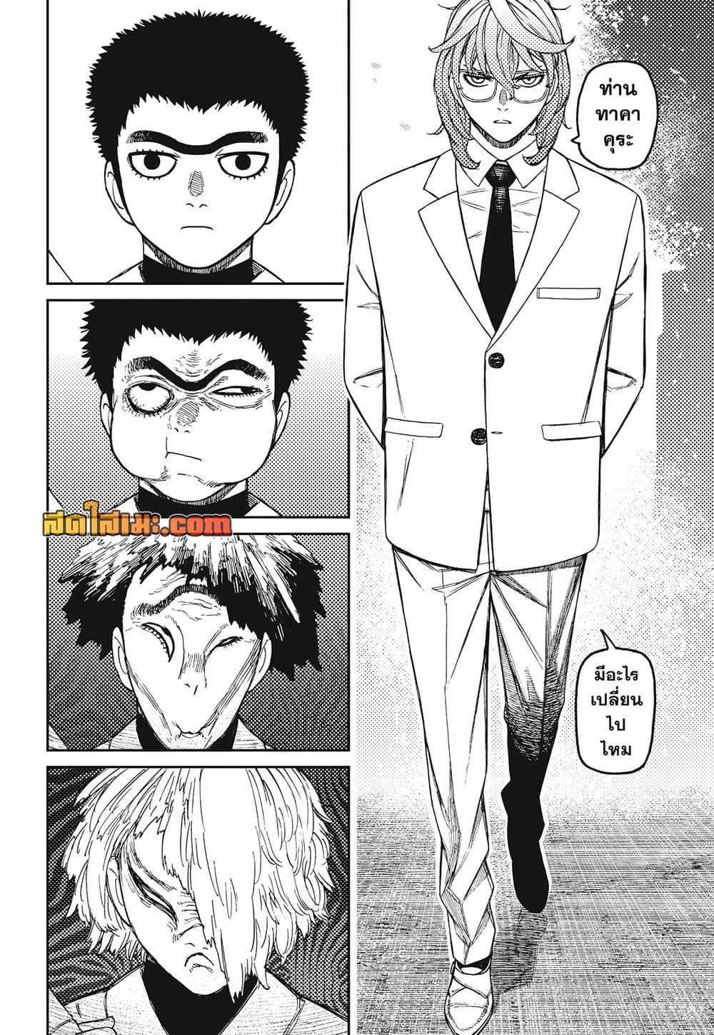 Manga-lc-com อ่านมังงะ อ่านการ์ตูน ออนไลน์ ฟรี Dandadan Manga-Lc ตอนที่ 1 2 3 4 5 6 7 8 9 10 11 12 13 14 ฟรี ไม่มีโฆษณา Manga-lc - อ่าน มังงะ อ่าน การ์ตูน ออนไลน์ อ่านมังงะ ฟรี