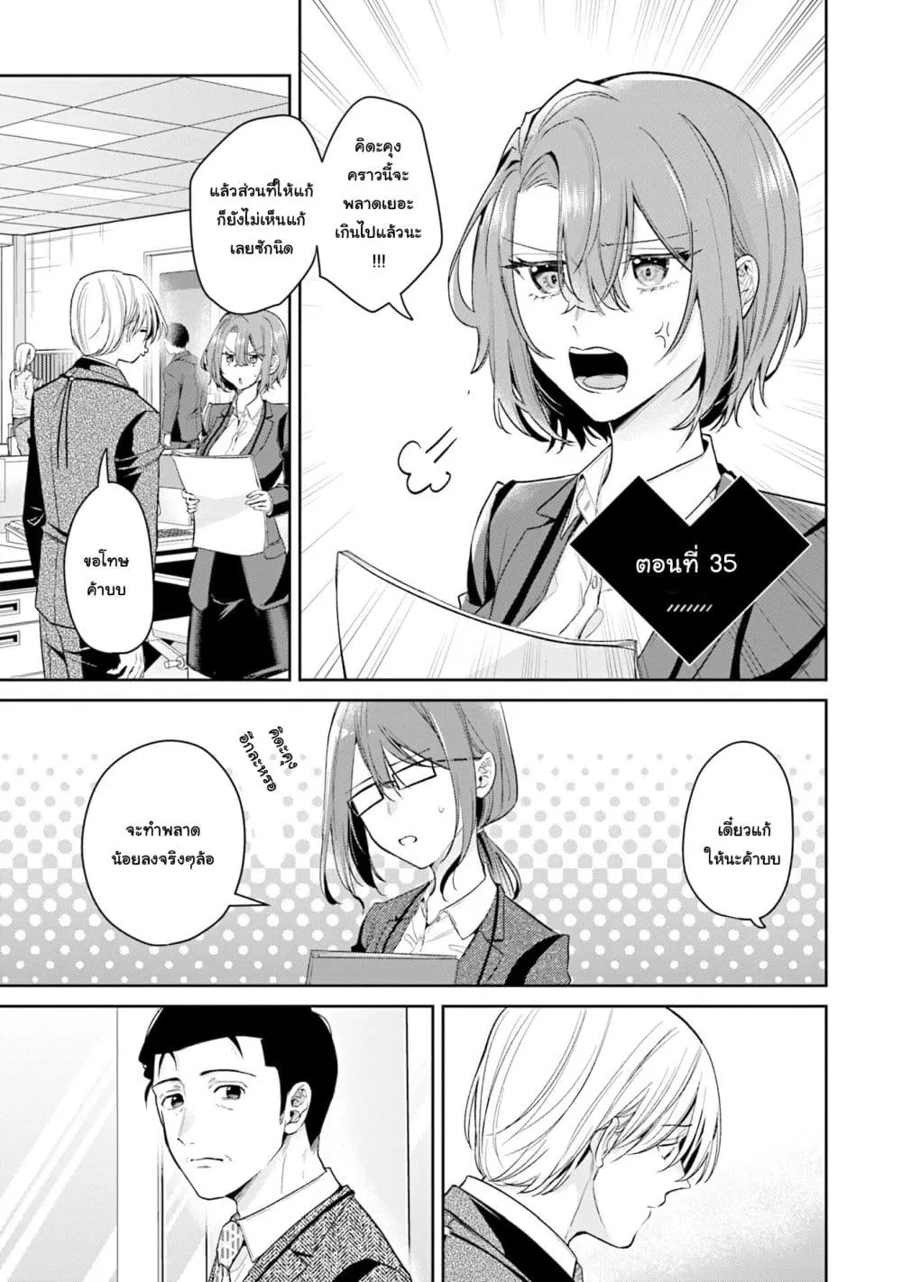 Manga-lc-com อ่านมังงะ อ่านการ์ตูน ออนไลน์ ฟรี Misato-san wa Amasugi Joushi ni Chotto Kibishii ตอนที่ 1 2 3 4 5 6 7 8 9 10 11 12 13 14 ฟรี ไม่มีโฆษณา Manga-lc - อ่าน มังงะ อ่าน การ์ตูน ออนไลน์ อ่านมังงะ ฟรี