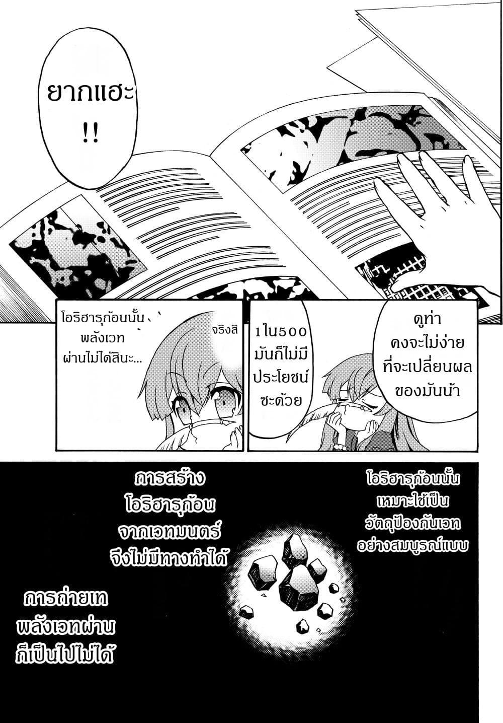 Manga-lc-com อ่านมังงะ อ่านการ์ตูน ออนไลน์ ฟรี The Villainess Will Crush Her Destruction End Through Modern Firepower โลลิปืนดุ ตอนที่ 1 2 3 4 5 6 7 8 9 10 11 12 13 14 ฟรี ไม่มีโฆษณา Manga-lc - อ่าน มังงะ อ่าน การ์ตูน ออนไลน์ อ่านมังงะ ฟรี
