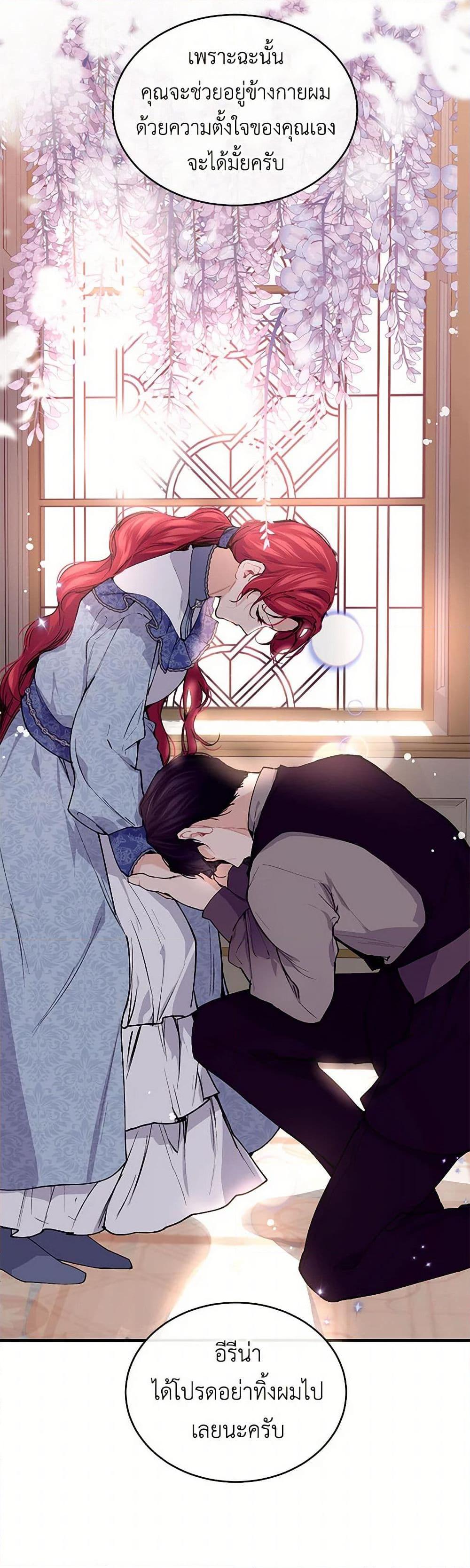 Manga-lc-com อ่านมังงะ อ่านการ์ตูน ออนไลน์ ฟรี The Elegant Sea of Savagery ตอนที่ 1 2 3 4 5 6 7 8 9 10 11 12 13 14 ฟรี ไม่มีโฆษณา Manga-lc - อ่าน มังงะ อ่าน การ์ตูน ออนไลน์ อ่านมังงะ ฟรี