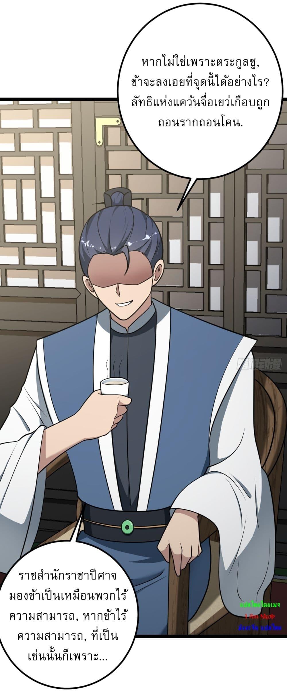 Manga-lc-com อ่านมังงะ อ่านการ์ตูน ออนไลน์ ฟรี Invincible After a Hundred Years of Seclusion ตอนที่ 1 2 3 4 5 6 7 8 9 10 11 12 13 14 ฟรี ไม่มีโฆษณา Manga-lc - อ่าน มังงะ อ่าน การ์ตูน ออนไลน์ อ่านมังงะ ฟรี