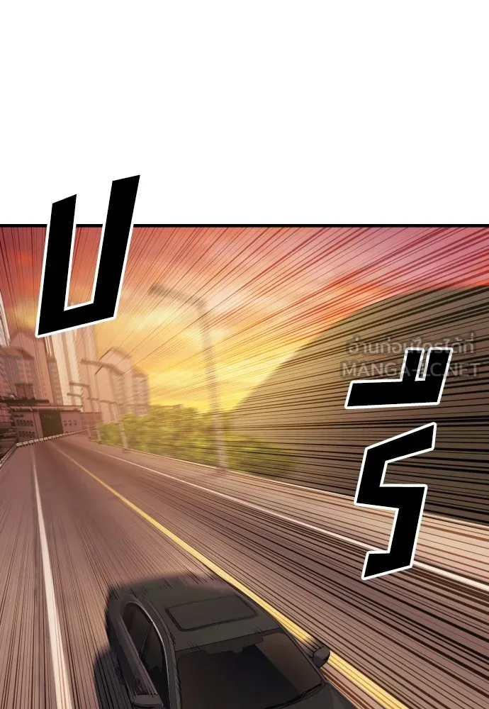 สนิมเชือดเลือดสาด ตอนที่ 17 รูปที่ 150