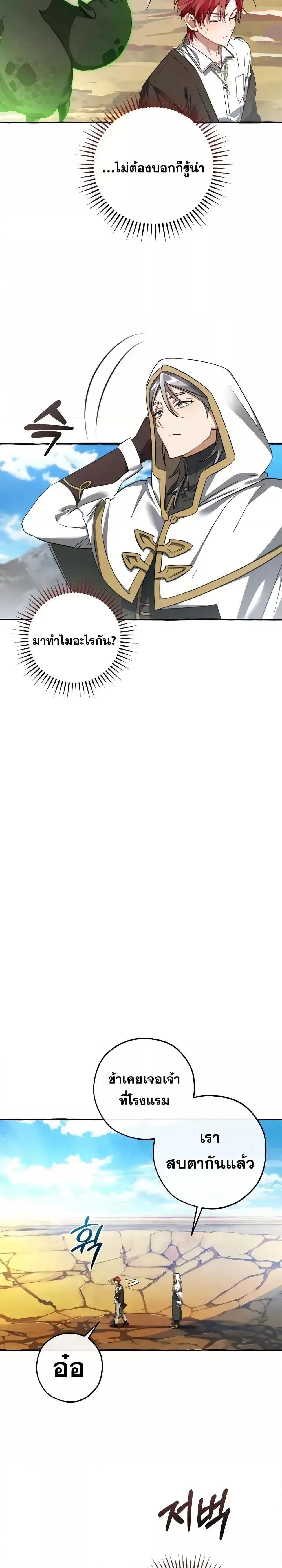 Manga-lc-com อ่านมังงะ อ่านการ์ตูน ออนไลน์ ฟรี TrashOfTheCo ตอนที่ 1 2 3 4 5 6 7 8 9 10 11 12 13 14 ฟรี ไม่มีโฆษณา Manga-lc - อ่าน มังงะ อ่าน การ์ตูน ออนไลน์ อ่านมังงะ ฟรี