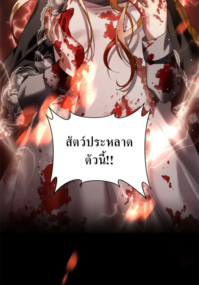 ชิงชีวิตพลิกลิขิตชะตา ตอนที่ 40. เกิดการเปลี่ยนแปลงกับสภาพจิตใ รูปที่ 104