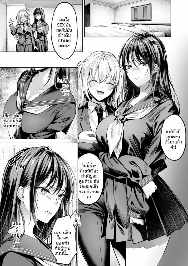 Doujin-Lc- อ่าน โดจิน มังฮวา เกาหลี ญี่ปุ่น จีน แปลไทย บริการสาวให้เช่า ตอนที่ 1 2 3 4 5 6 7 8 9 10 11 12 13 14 ฟรี ไม่มีโฆษณา อ่าน โดจิน Manhwa เกาหลี ญี่ปุ่น จีน เรามีครบ คัดมาให้เน้นๆ โดจิน 18+ รับประกันความฟินโดย  Doujin Lc