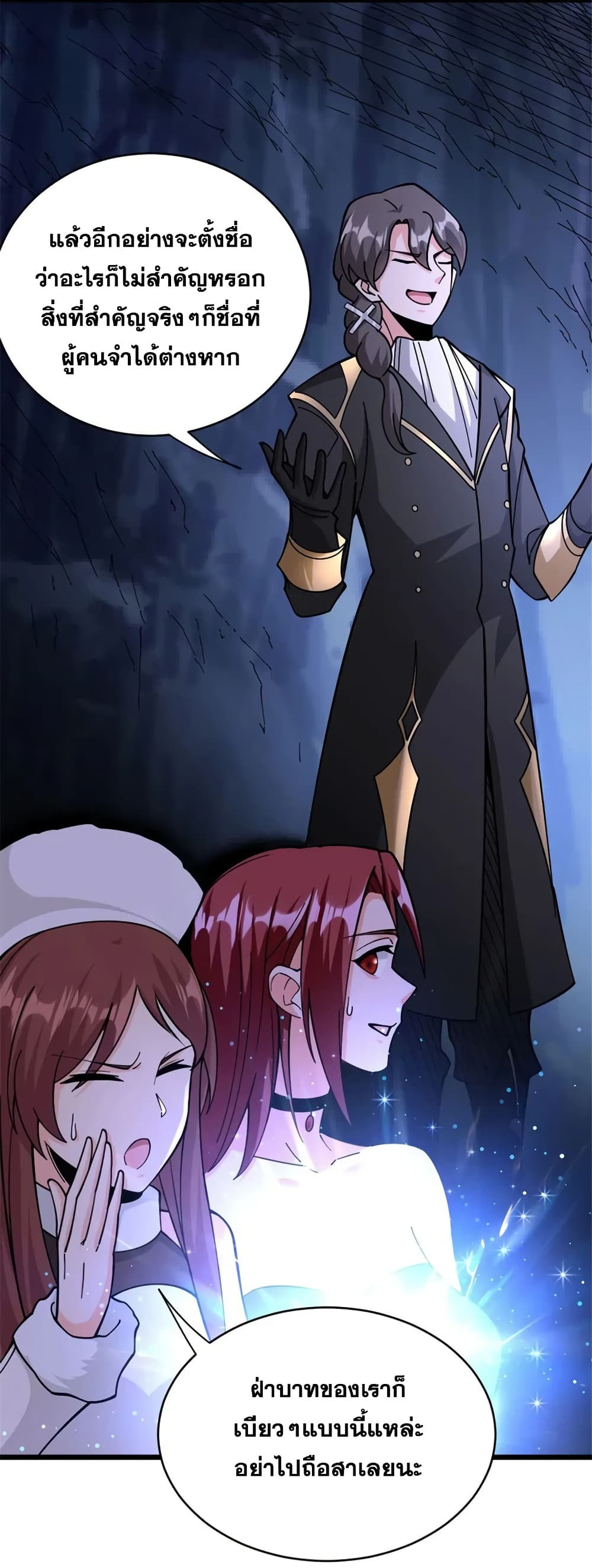Manga-lc-com อ่านมังงะ อ่านการ์ตูน ออนไลน์ ฟรี Release That Witch ตอนที่ 1 2 3 4 5 6 7 8 9 10 11 12 13 14 ฟรี ไม่มีโฆษณา Manga-lc - อ่าน มังงะ อ่าน การ์ตูน ออนไลน์ อ่านมังงะ ฟรี