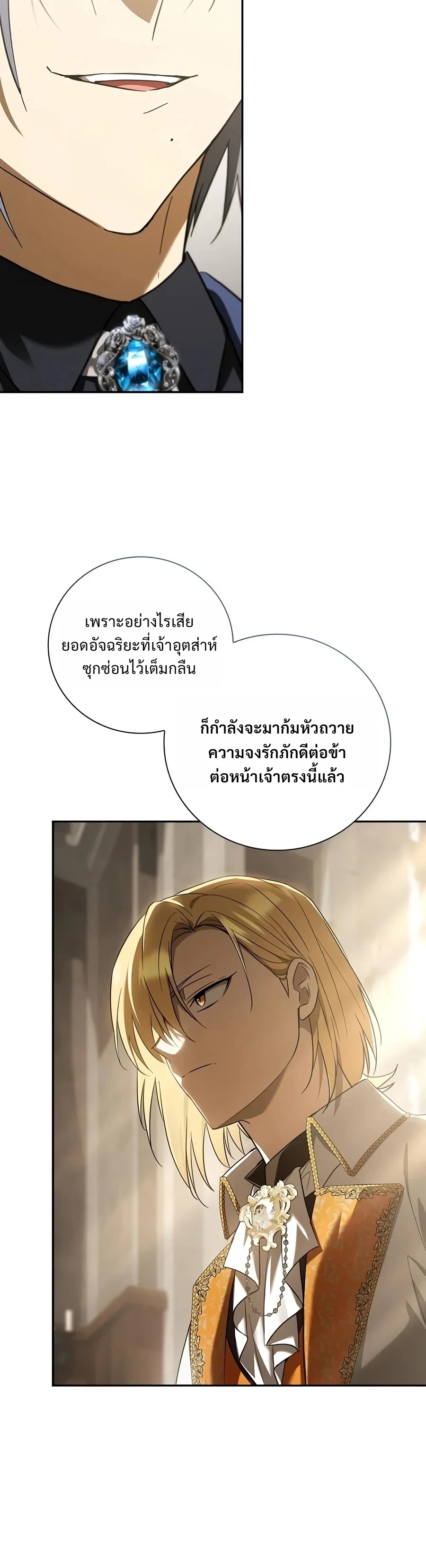 Manga-lc-com อ่านมังงะ อ่านการ์ตูน ออนไลน์ ฟรี I Was Reincarnated as the Third Son of a Duke เกิดใหม่ทีดันเ ตอนที่ 1 2 3 4 5 6 7 8 9 10 11 12 13 14 ฟรี ไม่มีโฆษณา Manga-lc - อ่าน มังงะ อ่าน การ์ตูน ออนไลน์ อ่านมังงะ ฟรี