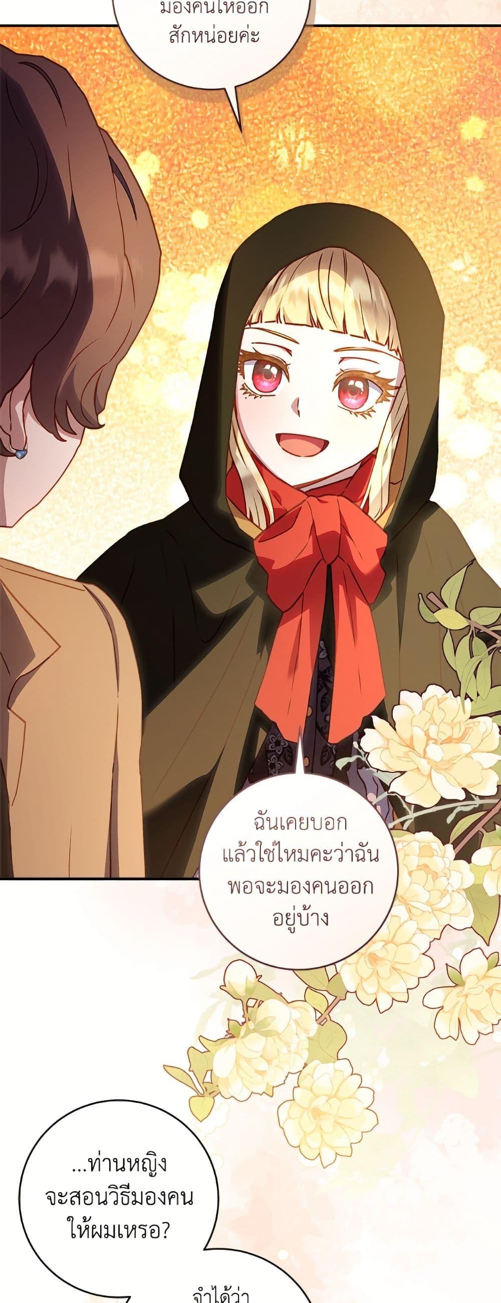 Manga-lc-com อ่านมังงะ อ่านการ์ตูน ออนไลน์ ฟรี I’ll Predict Your Happy Ending ตอนที่ 1 2 3 4 5 6 7 8 9 10 11 12 13 14 ฟรี ไม่มีโฆษณา Manga-lc - อ่าน มังงะ อ่าน การ์ตูน ออนไลน์ อ่านมังงะ ฟรี
