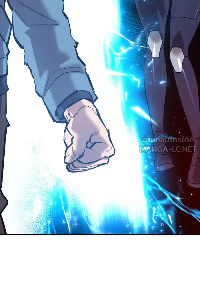 ยอดคนเลเวลทะลุ ตอนที่ 106 สุดท้าย รูปที่ 90